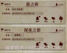克苏鲁的卷轴手游v1.8截图
