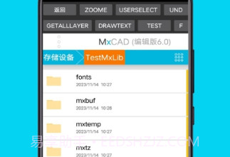 CAD手机看图全能王v1.9截图