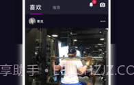 目圈v4.5.18截图
