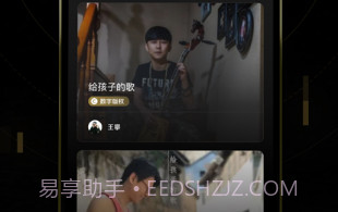 元音符v1.1.8截图