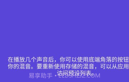 减压大师v1.0.13截图