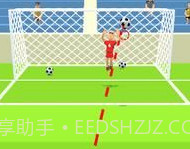 疯狂的守门员v1.0.11截图