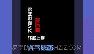 爱字幕APPV1.10截图