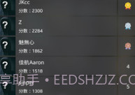 侦探大师v1.0.7截图