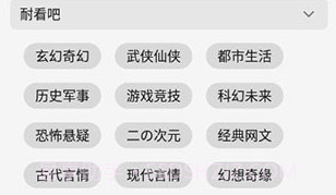 Read小说V1.0.4截图