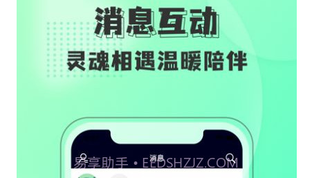 青铃短视频v1.0.10截图