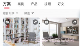 菠萝家v1.0.6截图