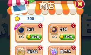 炸裂泡泡v1.9截图