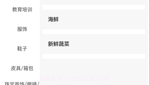 圆圣v1.9截图