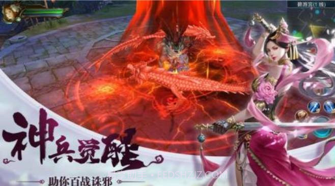 封仙纪元v1.11截图