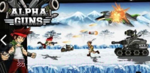 阿尔法射击v5.9.13截图