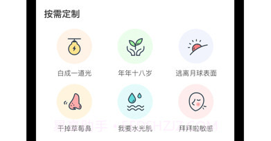 你今天真好看v2.5.140截图