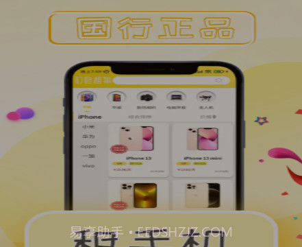 叮咚租物v1.0.13截图