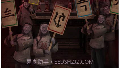 纸嫁衣3鸳鸯债v1.14截图