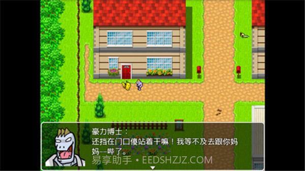 口袋人类1.2v1.12截图