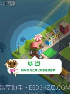 损友圈1.10截图