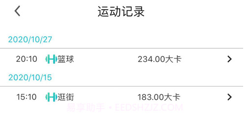 博邦芳舟v1.0.14截图