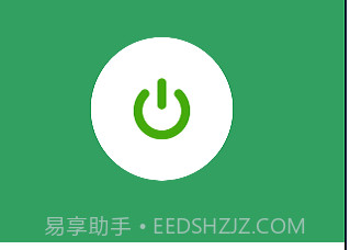 skip软件v1.8截图