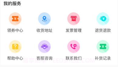 千齿汇v1.10截图