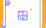 快抖小助手APPV1.2.6截图