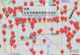 进京地图导航(强大导航)V1.1 安卓最新版V1.7截图