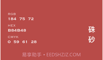 日历集v1.12截图