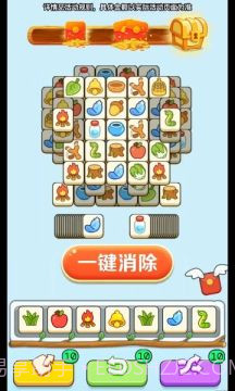 奇妙的糖果1.0.7截图