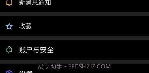 华人圈v1.1.20截图