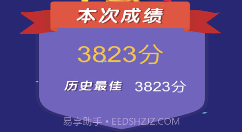 飞机打砖块v1.8截图