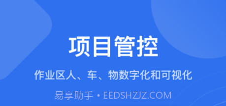 金鹰卫士v1.0.10截图