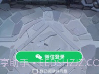 无敌勇者大战v1.0.4截图
