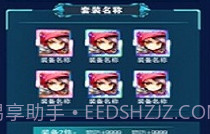全民部落v9.9.9.4截图
