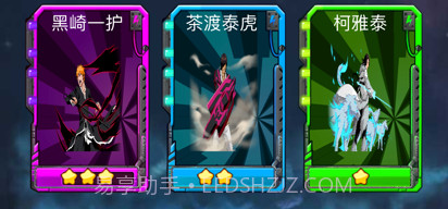 虛圈对决v1.5截图