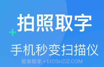 Polycam扫描仪v1.7截图