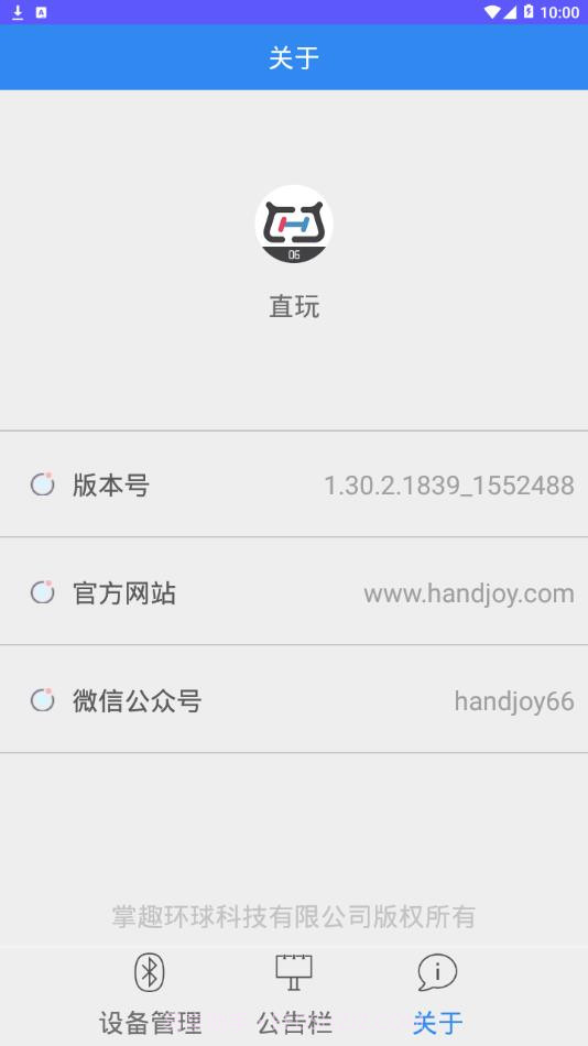 直玩1.10截图
