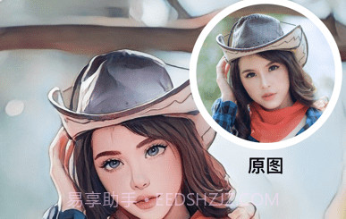 知颜v1.3.11截图