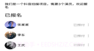 小小星v1.9截图