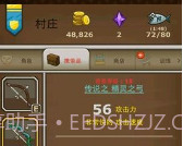 猫射手v2.2.3v2.2.6截图