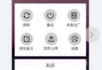 双子星v1.8截图