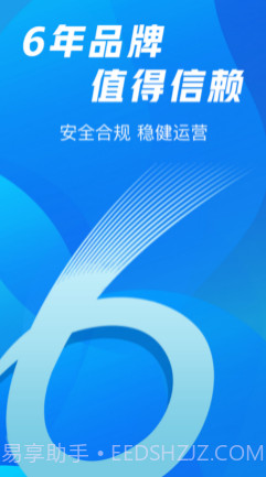 乾立亨v1.11截图
