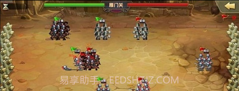 戏逗三国v1.10截图