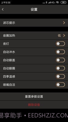 牧云v0.4.11截图