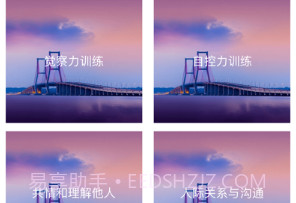情感小屋v1.0.8截图