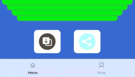 花冠音控台v1.1.9截图