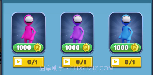 敲碎他们v1.8截图