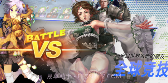 史诗灵魂世界竞技场v2.3.10截图