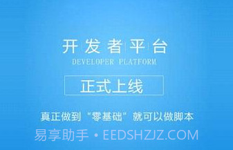 呱呱助手appV1.11截图