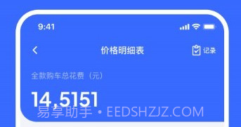随手拍举报平台prov1.9截图