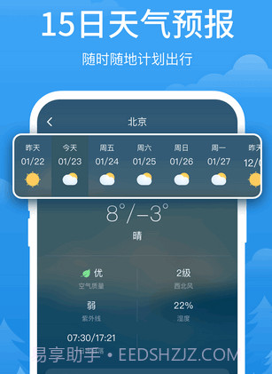 云帮送跑腿v1.0.13截图