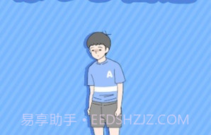 逃离边缘v1.2.14截图